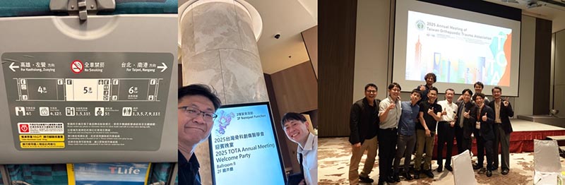 【写真3】(左) 不思議と理解できる台湾高速鉄道の車内案内、(中) Dr. Linにご案内いただきました、(右) 日本から参加された先生がた、TOTA学会長のProf. Suと。
